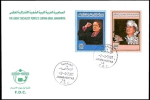LIBYA 2000 Authority Gaddafi gold silver (FDC) - Picture 1 of 1