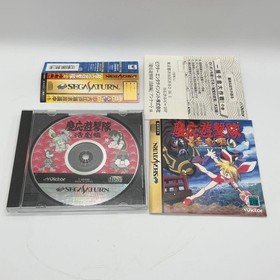 Keio Yugetai Katsugeki Hen Saturn NTSC-J CIB Japan Import Retro Obi