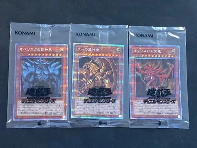 Yu-Gi-Oh! yugioh Egyptian gods cards obelisk winged dragon of ra slifer the sky - Image 1 of 4