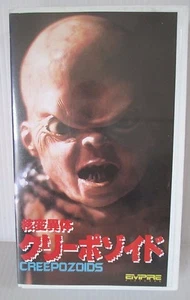 CREEPOZOIDS - Japanese Original Vintage VHS - Picture 1 of 6
