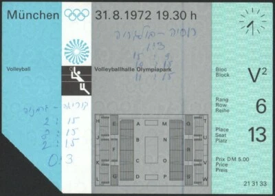 1972年慕尼黑奥运会排球票30/8/1972 — 第 1/3 张图片