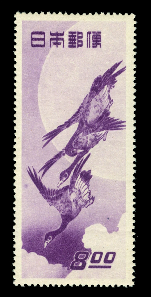 JAPAN  1949 Philatelic Week - MOON & GEESE- Sk# C173 MINT MH iconic stamp! - Image 1 of 1