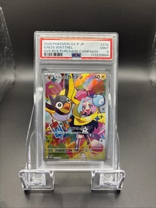IONO'S WATTREL 232/SV-P PSA 9  POKEMON SV-P-PROMO 2025 JAPANESE HOLO - Picture 1 of 2