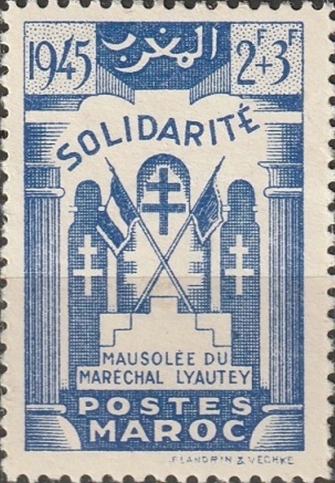 法国摩洛哥 #YT239b MNH 莱奥特马林元帅陵墓 [B27a] — 第 1/1 张图片