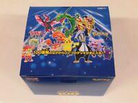Pokemon Card Sword & Shield Start Deck 100 Japanese 4521329322735 