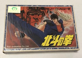CIB / Tested] Hokuto no Ken Fist of the North Star Nintendo Famicom Japan Boxed