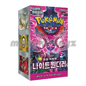 Pokémon Karte scharlachrot & violett ""Night Wanderer"" Booster Box koreanische Version sv6a - Bild 1 von 4