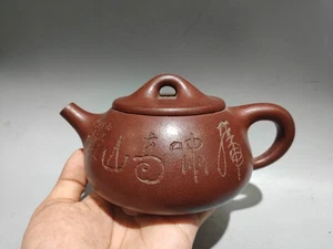 Chinese Yixing Zisha Clay Handmade Exquisite Teapot （刻字石瓢壶  低款：徐伟杰） - Picture 1 of 9