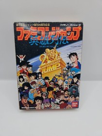Famicom Jump Hero Retsuden / FC NES Nintendo Famicom Japanese version