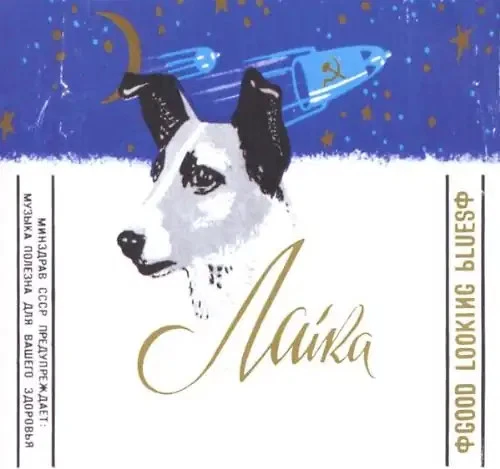 Laika - Good Looking Blues [PL Import] - Bild 1 von 1