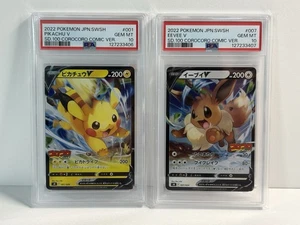 PSA 10 Pikachu & Eevee V 001/007 Start Deck 100 CoroCoro Comic Cards - Picture 1 of 2
