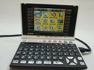 A3000 electronic Learn Japanese Digital Learning Cambridge Advanced Dictionary - Picture 1 of 7