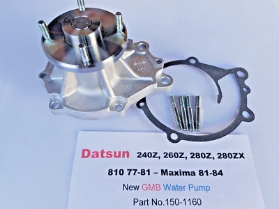 水泵适用于 Datsun 240Z - 260Z - 280Z & 280ZX - 810 & Maxima 69-84 — 第 1/3 张图片