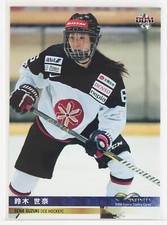 SENA SUZUKI (Ice Hockey) - 2017 BBM sports Trading Card