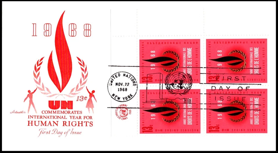 UN191 Human Rights FDC, Art Master Cachet, PB4, OF, POF, great color. - Image 1 of 4