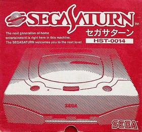 Sega Saturn White HST-3220 Console Only NTSC-J Japan Untested Rough Condition