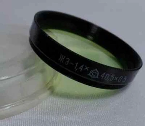 r Yellow Green-1.4x LZOS 40.5x0.5mm Vintage 40.5mm Lens Light Filter 1759 - Picture 1 of 2