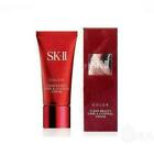 SKII SK2 Color Clear Beauty Care Control Cream SPF25 25g Pitera Makeup CC Cream