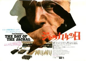 THE DAY OF THE JACKAL -  Fred Zinnemann  Original Japanese Mini Poster Chirashi - Picture 1 of 5