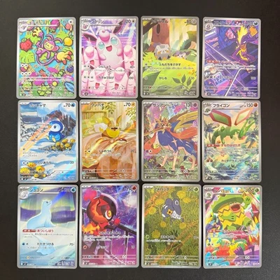 Pokémon Wigglytuff Piplup Zacian Toxtricity Inferno X Complete AR 12set NM - Image 1 of 4