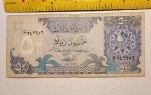 1989 Qatar 50 Riyals Note; Pick 10 *Circulated* - Picture 1 of 2