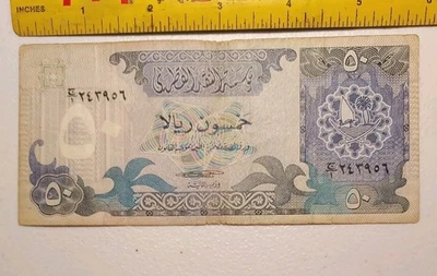 1989 Qatar 50 Riyals Note; Pick 10 *Circulated* - Image 1 of 2