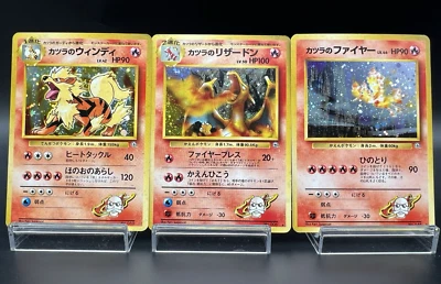 Blaine's Charizard Arcanine Moltres Gym Challenge 3 Set Japanese Pokemon Card h6 - Image 1 of 4