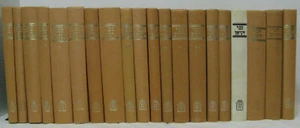 21 Volume Complete Set Nach Daat Mikra Chumash Commentary דעת מקרא מוסד רב  - Picture 1 of 9