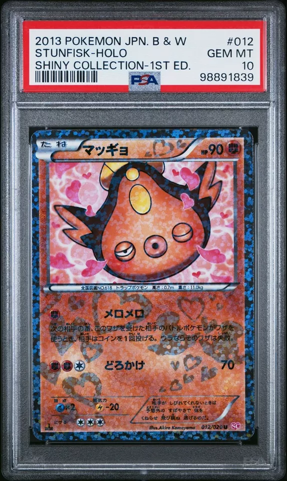 Stunfisk (012/020) PSA 10 POKEMON CARD JAPANESE Shiny Collection - Image 1 of 2