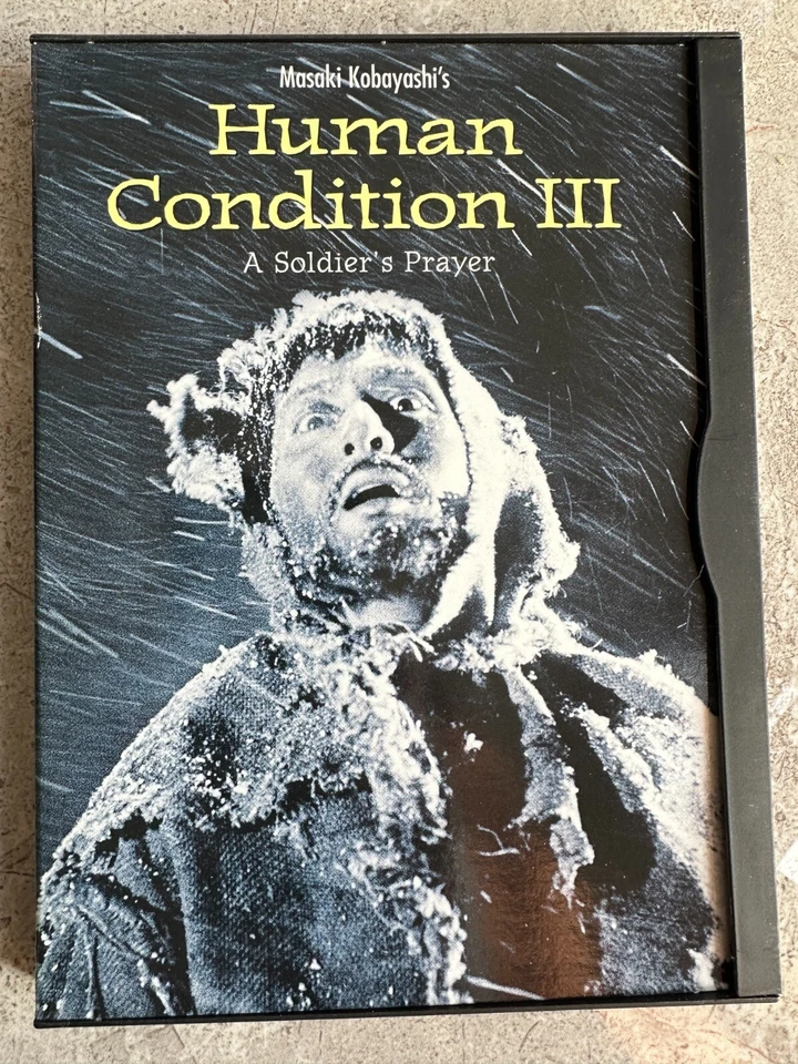 HUMAN CONDITION III  - A SOLDIER'S PRAYER (1961) DVD 📽️ - Image 1 of 2
