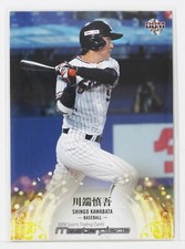 SHINGO KAWABATA (Baseball) - 2021 BBM sports Trading Card