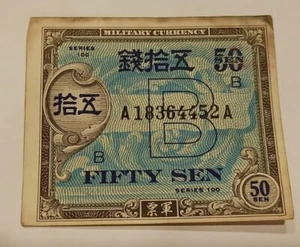 Post WWII War Japanese 50 Sen 1948 Allied Occupation Currency Japan Banknote - Picture 1 of 2