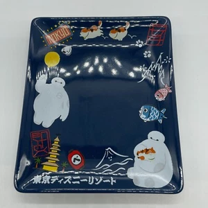 Tokyo Disney Resort Souvenir Plate Baymax JAPANESE Big Hero 6 - Picture 1 of 3