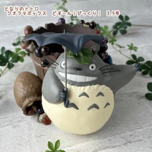 Studio Ghibli My Neighbor Totoro Diorama Box Dosun Surprise No. 3.5 Japan Gift - Picture 1 of 6