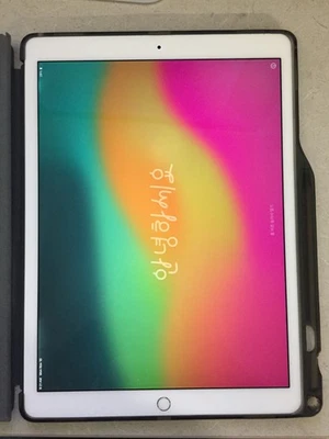 APPLE IPAD Pro 2 Blanco Pantalla 12.9", 4 GB de Memoria y 256 GB de Flash Foto 1 de 4