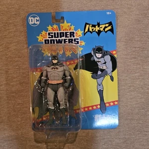 McFarlane  DC Super Powers Batman #32 Manga 5"   - Picture 1 of 2