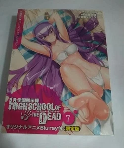 Highschool of the Dead vol.7 Limited Edition KADOKAWA original anime Blu-ray - Picture 1 of 12