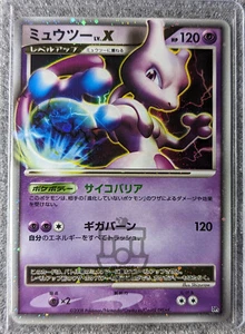 Pokemon 2008 Japanese DP5 Theme Set - 1st Ed Mewtwo Lv.X Holo Card - NM - Picture 1 of 10