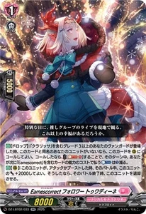 Cardfight Vanguard Earnescorrect Follower, Tuadine DZ-LBT02/033 RR Japanese NM - Picture 1 of 6