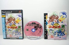 Sega AGES 2500 Series Vol. 12 Puyo Puyo Perfect Set