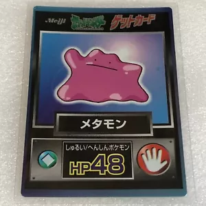Tarjeta de obtención Pokémon 1998 vintage japonesa Meiji - lo mismo - como nueva - #2368 - Imagen 1 de 3