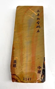 Japanese Natural Whetstone Kyoto Shohonyama Namito Nashiji Finishing 1147g - Picture 1 of 7