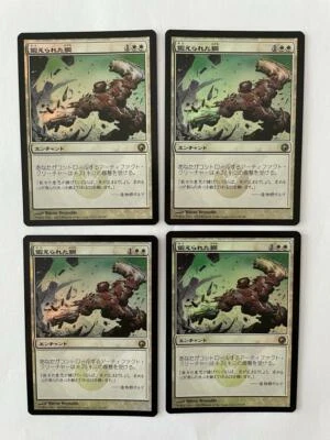 MTG 4X JAPANESE FOIL SCARS OF MIRRODIN TEMPERED STEEL NM/M MAGIC THE GATHERING  - Image 1 of 4