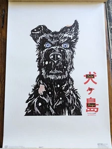 Isle of Dogs movie poster print 11x17 Unique - Picture 1 of 5