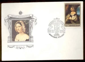 PNTG0374 Painting, Russia FDC, Sc5101 Portrait of a Woman, Correggio - Picture 1 of 1