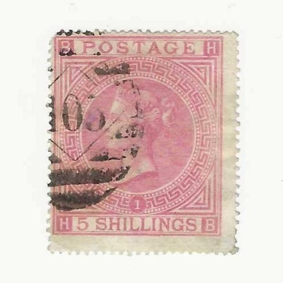 1867 used Great Britain 5 sh stamp Plate 1 #57 Queen Victoria; CV $500.00 - Image 1 of 2