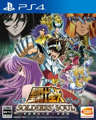 Unopened PS4 Saint Seiya Soldiers' Soul Sony PlayStation 4 Bandai Namco Sealed - Image 1 of 3