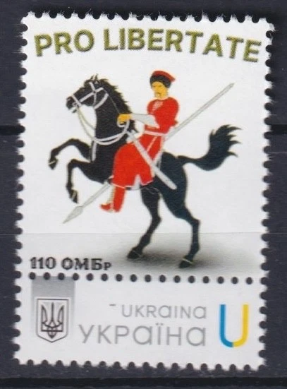 Ucrania 2025 La 110ª Brigada Mecanizada Separada, Militar, Arma MNH** Foto 1 de 1