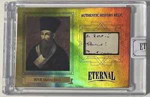 Matteo Ricci 2024 Eternal Gold Refractor /10 Cut Personal Letter/ Document Patch - Picture 1 of 5