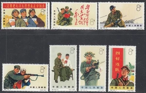 China 1965- Sellos MNH. Mi Nº: 882/888.....(EB) AR-09179 - Imagen 1 de 2